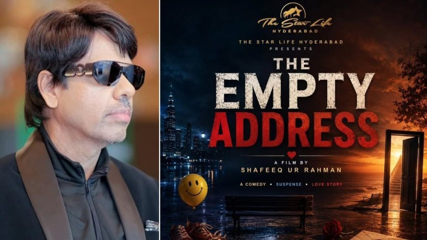 हैदराबाद की गलियों से निकलकर इंटरनेशनल सिनेमा तक पहुँचे शफीक उर रहमान, तीन भाषाओं में रिलीज होगी सस्पेंस-कॉमेडी से भरपूर यह बड़ी फिल्म