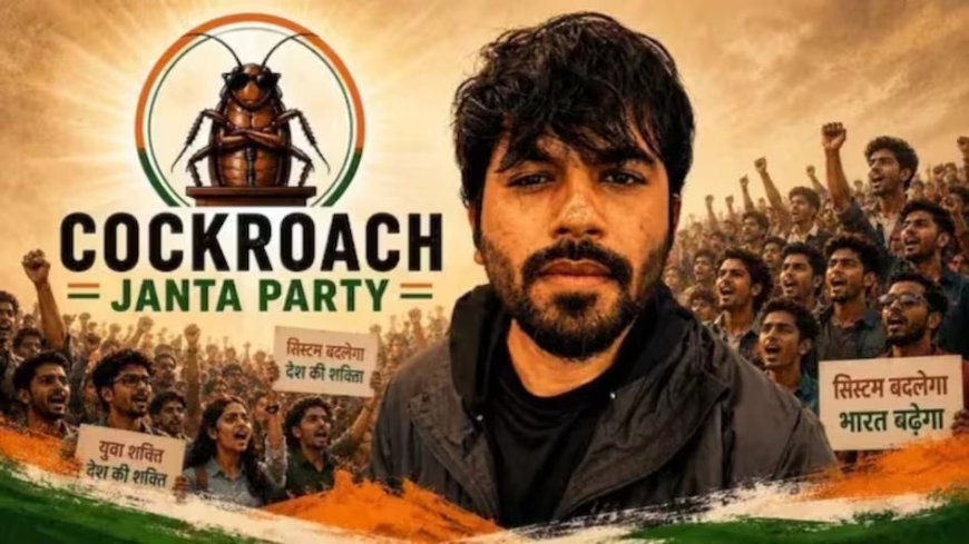 सोशल मीडिया पर बवंडर लाने वाले डिजिटल आंदोलन 'कॉकरोच जनता पार्टी' के संस्थापक अभिजीत दिपके का दिल्ली के बाद अब मुंबई और महाराष्ट्र की तरफ कूच