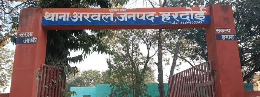 Hardoi: पत्नी ने पति पर लगाया मारपीट का आरोप,लात-घूसों और लाठी-डंडों से पीटा, मुकदमा दर्ज