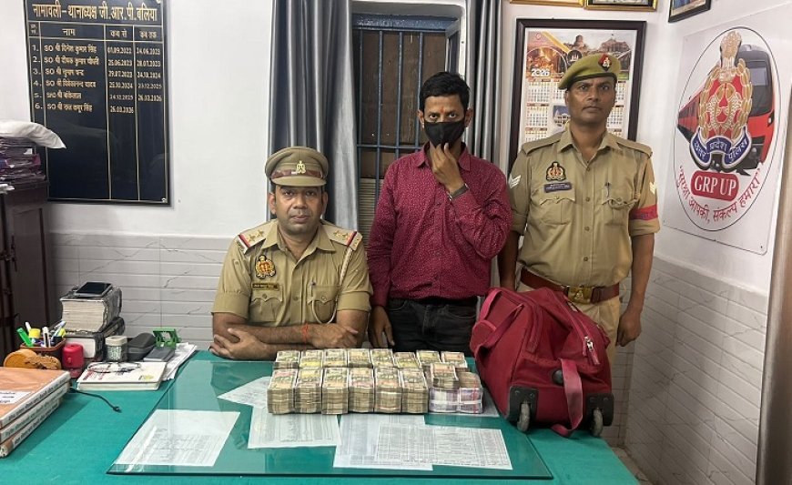 Ballia: छपरा एक्सप्रेस में युवक के बैग से 36.25 लाख नकद बरामद, दस्तावेज न मिलने पर सीज