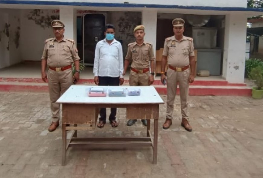 Hardoi: धर्म परिवर्तन के प्रलोभन मामले में एक और आरोपी गिरफ्तार, बाइबिल व मोबाइल बरामद