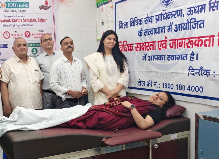 Bajpur : बाजपुर में विश्व रक्तदाता दिवस पर शिविर आयोजित, 32 यूनिट रक्त किया गया एकत्रित