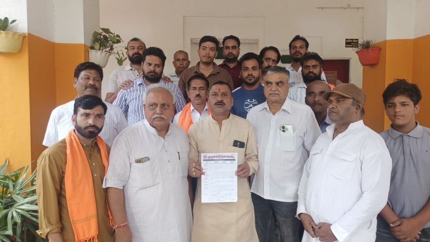 Saharanpur : गोगामेडी परिसर में अन्य धर्म के लोगों के प्रवेश पर पाबंदी लगाने के लिए जिलाधिकारी को ज्ञापन