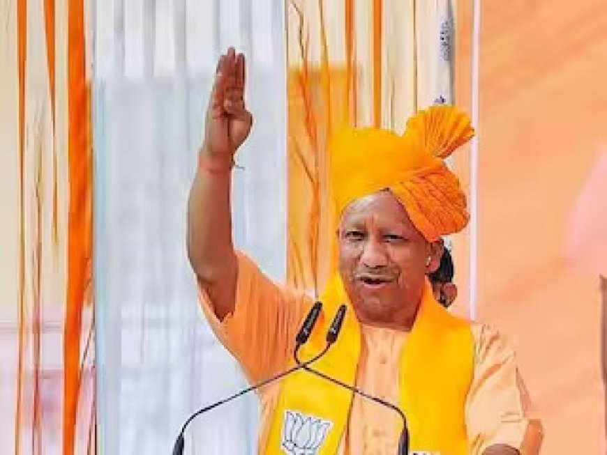 Varanasi : विज्ञान भारती के 7वें राष्ट्रीय अधिवेशन के उद्घाटन सत्र में मुख्यमंत्री योगी मुख्य अतिथि के रूप में होंगे शामिल