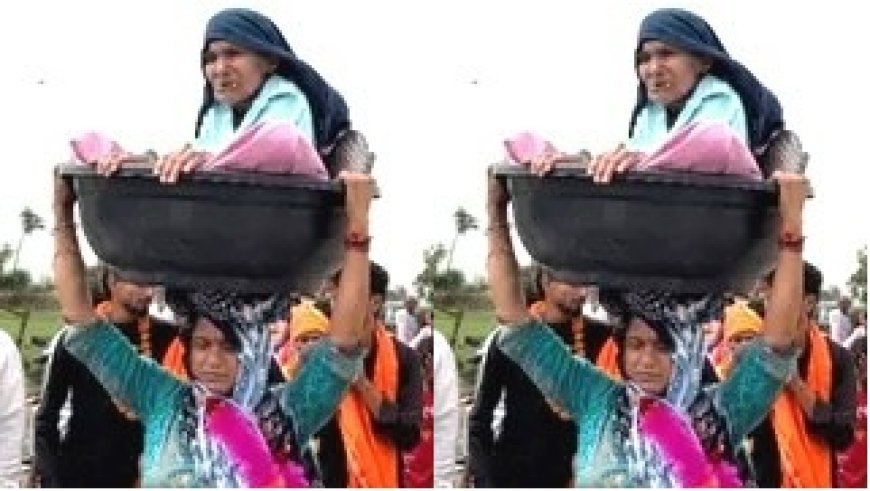 श्रद्धा और समर्पण की अनूठी मिसाल- बहू ने 90 वर्षीय दिव्यांग सास को सिर पर टोकरे में बैठाकर कराई 84 कोस की परिक्रमा