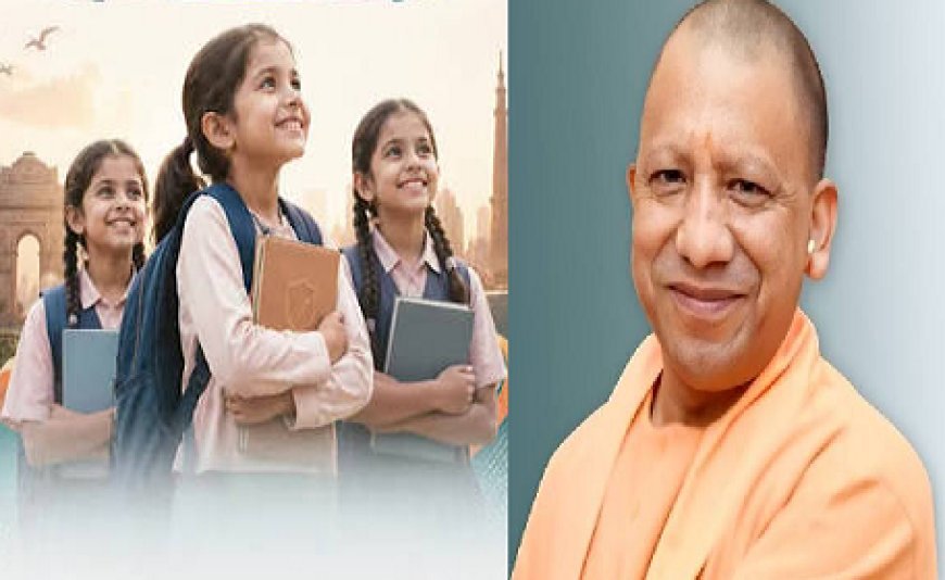 Lucknow: शिक्षा से संवर रहा भविष्यः योगी सरकार दे रही अनाथ बच्चों के सपनों को नई उड़ान