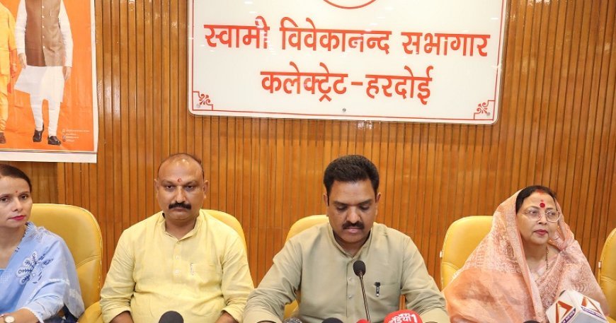 Hardoi: प्रधानमंत्री मोदी के सेवा, सुशासन और विकास के 12 वर्ष पूर्ण: प्रभारी मंत्री असीम अरूण बोले- हर क्षेत्र में हुआ अभूतपूर्व परिवर्तन