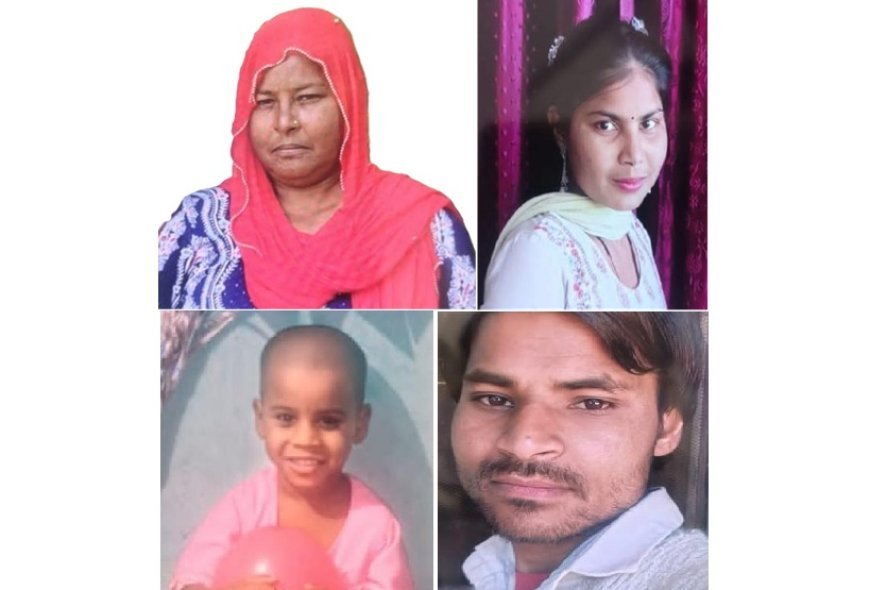 Saharanpur: भीषण सड़क हादसे में एक ही परिवार के 4 लोगों की मौत, मुख्यमंत्री ने लिया संज्ञान