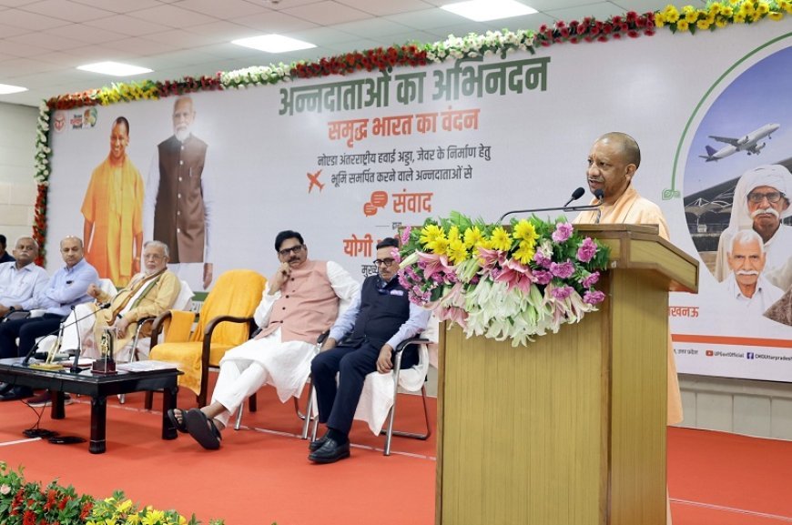 मुख्यमंत्री ने नोएडा इंटरनेशनल एयरपोर्ट, जेवर के निर्माण के लिए भूमि समर्पित करने वाले किसानों से किया संवाद