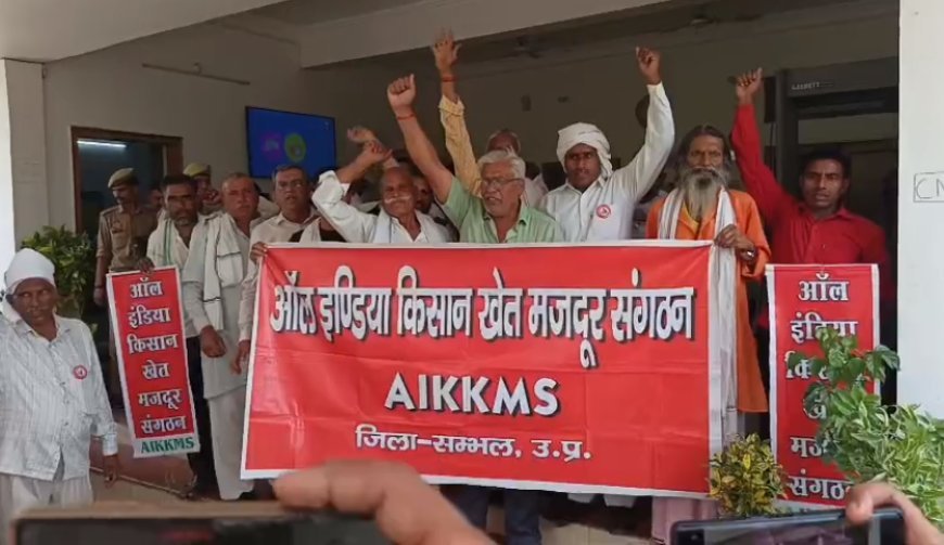 गंगा एक्सप्रेसवे के किनारे प्रस्तावित 'औद्योगिक गलियारे' के खिलाफ किसानों का हल्ला बोल, सरकार पर लगाए गंभीर आरोप