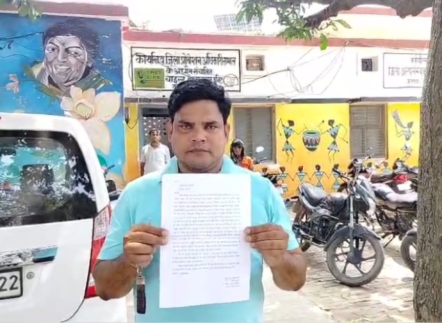 वन स्टॉप सेंटर पर एक साल से भुगतान न मिलने पर ठेकेदार ने बंद की खाने-नाश्ते की सप्लाई, डीपीओ पर गंभीर आरोप