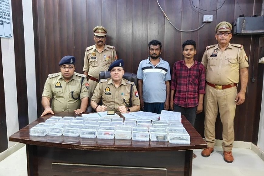 सर्राफा कारोबार में बड़ी धोखाधड़ी का खुलासा, नकदी व आभूषणों समेत दो आरोपी गिरफ्तार