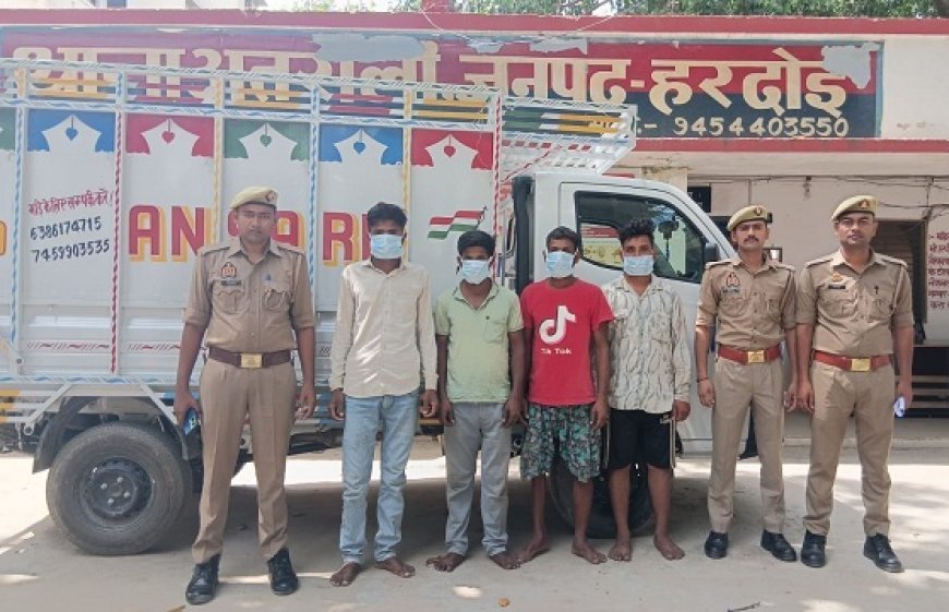 भैंस चोरी का खुलासा: चार आरोपी गिरफ्तार, चोरी की भैंस व पिकअप बरामद