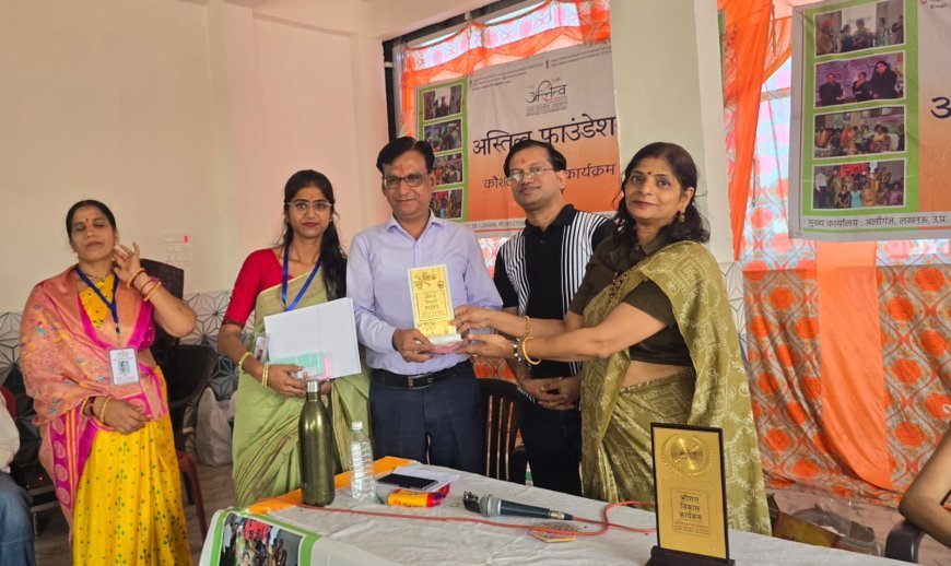 अस्तित्व फाउंडेशन के 15 दिवसीय कौशल विकास कार्यक्रम का भव्य समापन, महिलाओं को मिले प्रमाणपत्र व सम्मान