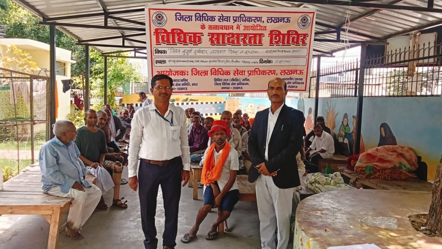 Lucknow : विश्व बुजुर्ग दुर्व्यवहार जागरूकता दिवस पर लखनऊ में वरिष्ठ नागरिकों को अधिकारों के प्रति किया गया जागरूक