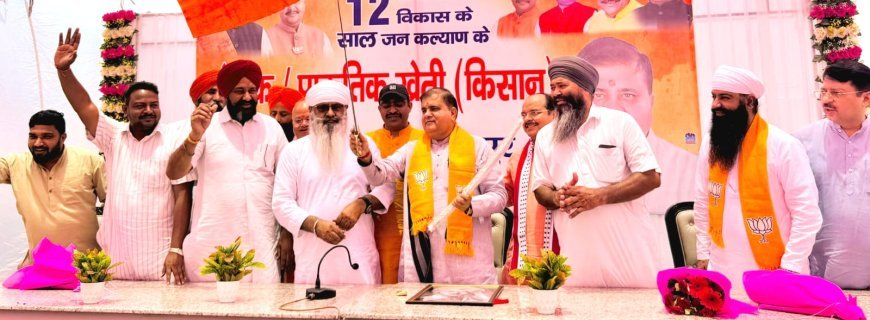 Bajpur : मिशन 2027 को लेकर भाजपा प्रदेश अध्यक्ष महेंद्र भट्ट का बाजपुर दौरा, किसानों और व्यापारियों से किया संवाद