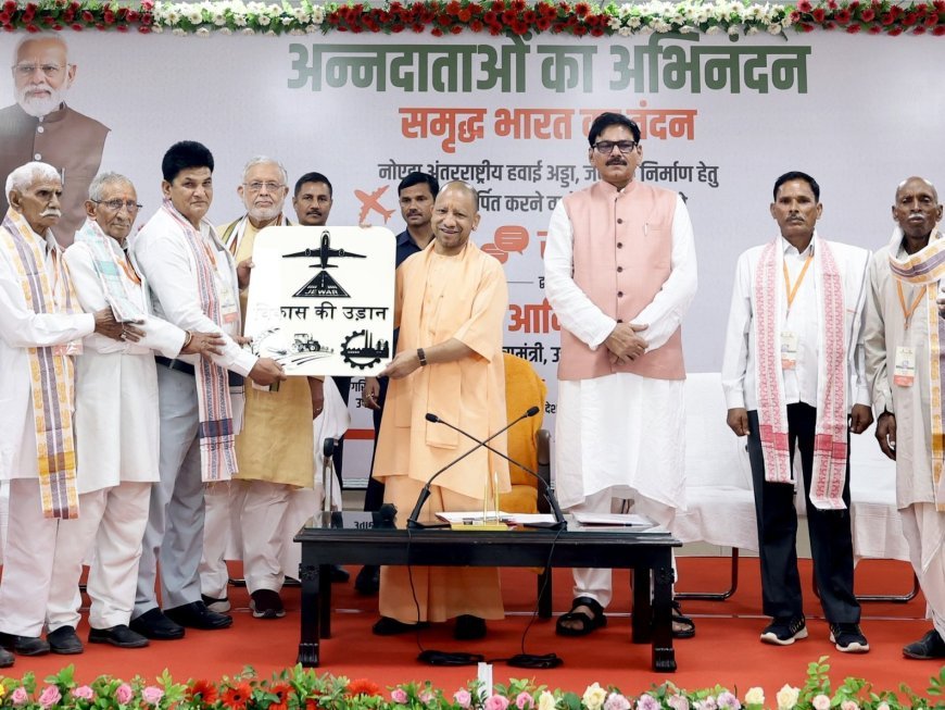 Lucknow : योगी सरकार की बड़ी उपलब्धि, नोएडा इंटरनेशनल एयरपोर्ट से शुरू हुईं उड़ानें