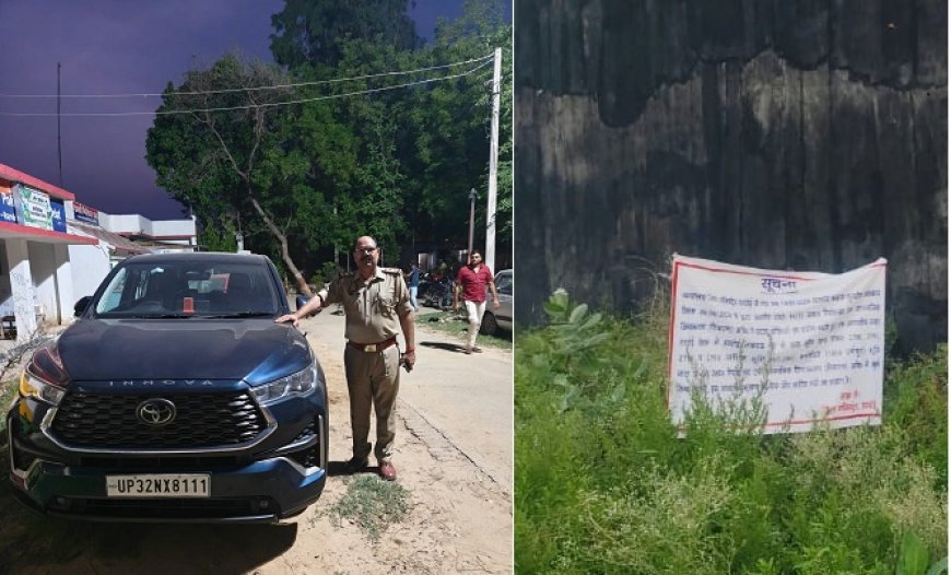 धोखाधड़ी से अर्जित 33.96 लाख रुपये की संपत्ति कुर्क, गैंगस्टर आरोपी पर पुलिस की बड़ी कार्रवाई