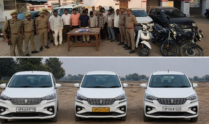 बिलग्राम में जुए के अड्डे पर पुलिस का छापा, 13 गिरफ्तार; 43 हजार नकद व 11 वाहन बरामद