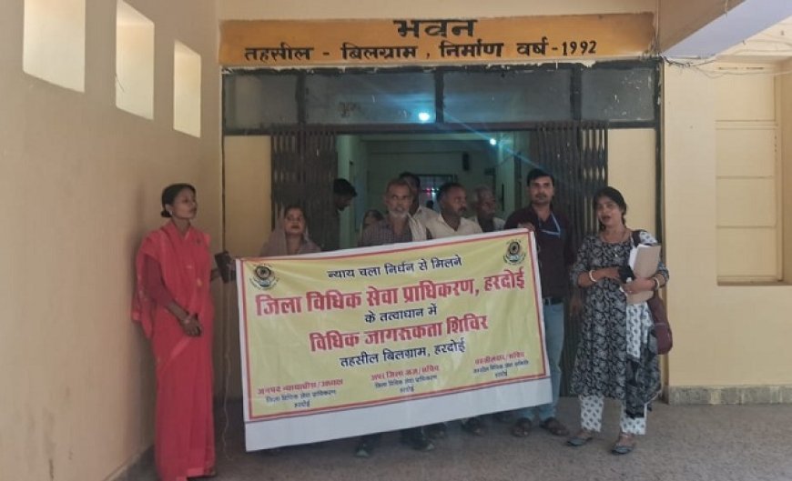 विश्व बुजुर्ग दुर्व्यवहार जागरूकता दिवस पर वरिष्ठ नागरिकों को दी गई कानूनी जानकारी