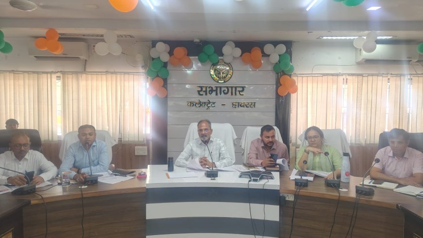 Hathras : आईजीआरएस शिकायतों के समयबद्ध और गुणवत्तापूर्ण समाधान के निर्देश, पेंडिंग मामलों पर उठे सवाल