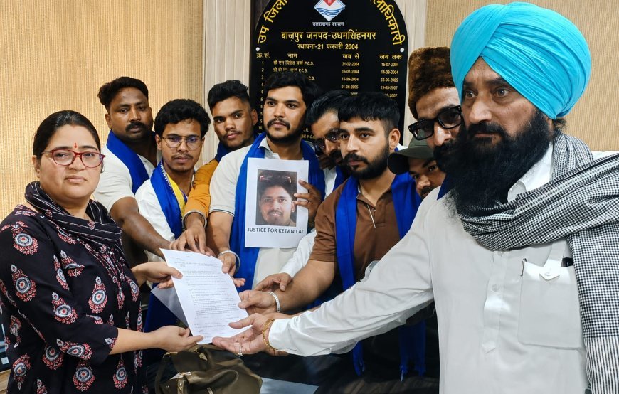 Bajpur : उत्तराखंड में विभिन्न समुदायों पर बढ़ते उत्पीड़न के खिलाफ भीम आर्मी और आजाद समाज पार्टी का प्रदर्शन, राष्ट्रपति को भेजा ज्ञापन