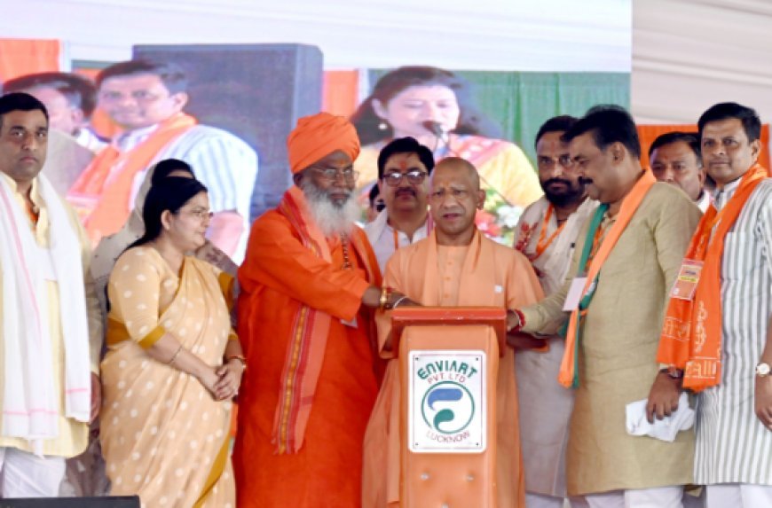 सीएम योगी आदित्यनाथ ने उन्नाव में 570 करोड़ रुपये से अधिक लागत की 101 विकास परियोजनाओं का किया लोकार्पण/शिलान्यास