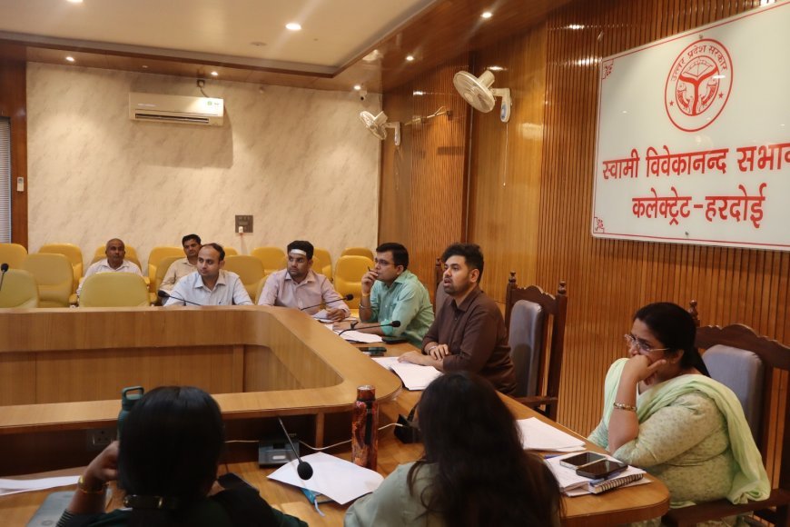 Hardoi : जिलाधिकारी ने स्थानीय निकायों के विकास कार्यों की समीक्षा की, जनहित की सुविधाओं को समय पर पूरा करने के निर्देश