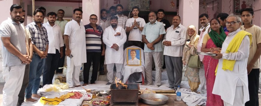 Bajpur : बाजपुर में राहुल गांधी के जन्मदिन पर कांग्रेसियों ने किया हवन