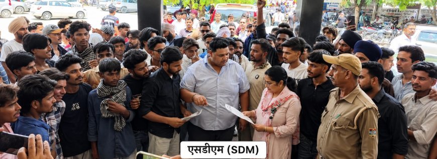 Bajpur : भ्रष्टाचार और पेपर लीक के खिलाफ युवा कांग्रेस ने राष्ट्रपति को भेजा ज्ञापन