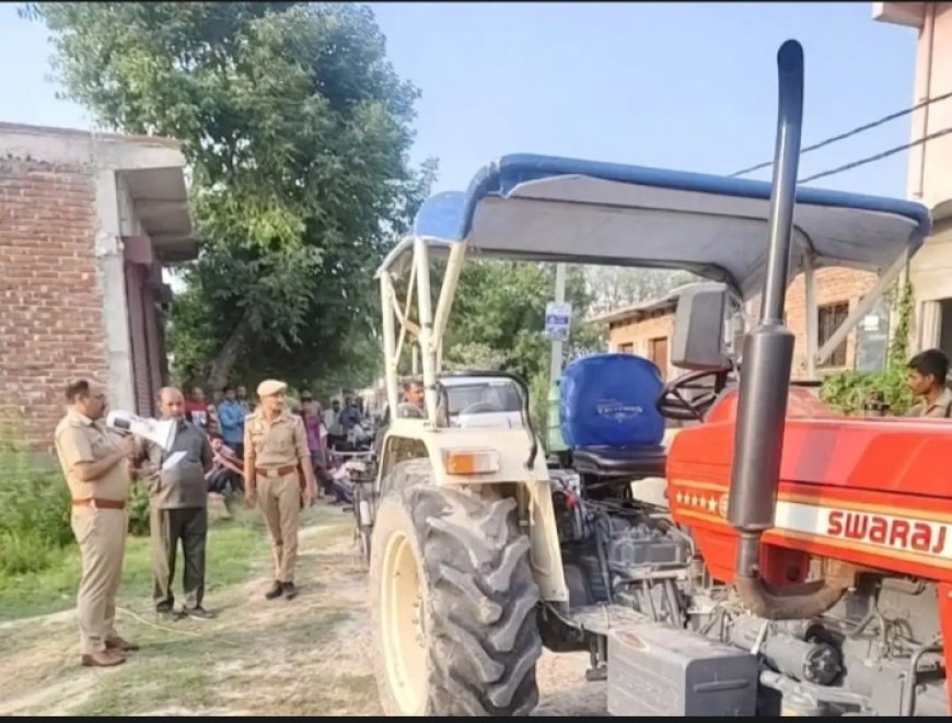Hardoi : गैंगस्टर एक्ट के तहत बड़ी कार्रवाई, आरोपी का पांच लाख का ट्रैक्टर कुर्क
