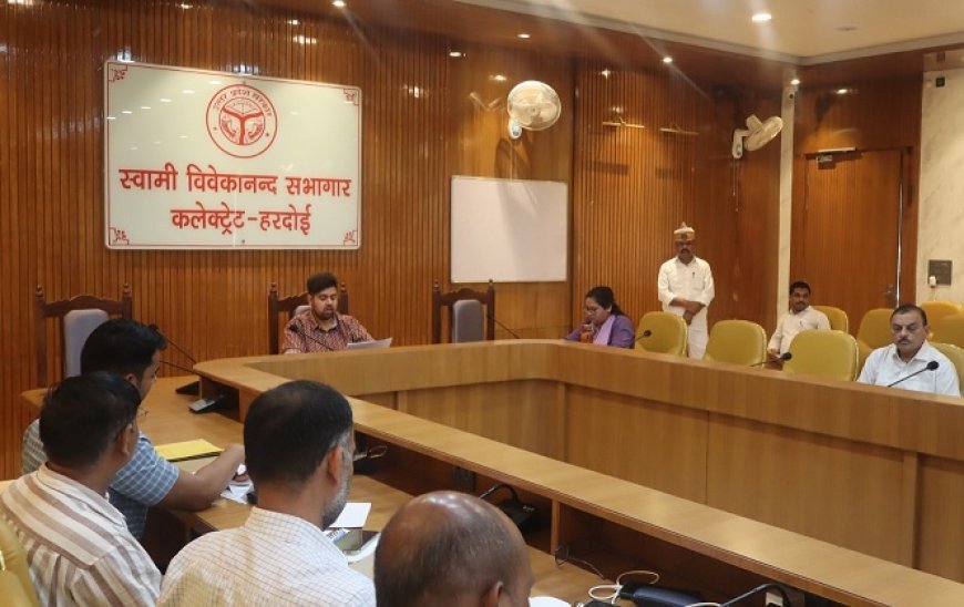 Hardoi: जिलाधिकारी ने पीएम सूर्य घर योजना की समीक्षा की, लंबित प्रकरणों के शीघ्र निस्तारण के दिए निर्देश