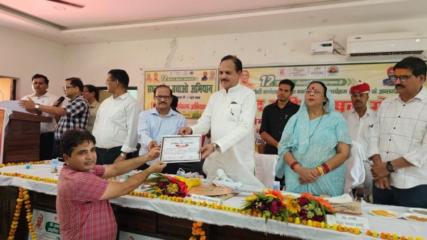 Hardoi: प्राकृतिक कृषि कार्यशाला में शामिल हुए विधायक माधवेन्द्र प्रताप सिंह, प्रगतिशील किसानों को किया सम्मानित