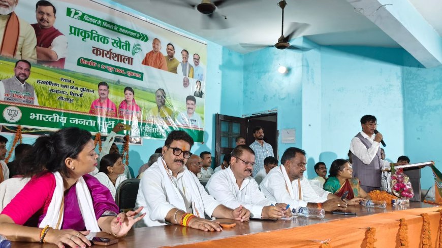 Sitapur : सीतापुर में प्राकृतिक खेती को लेकर बड़ा अभियान, दूरदर्शन किसान की टीम ने किया कवरेज