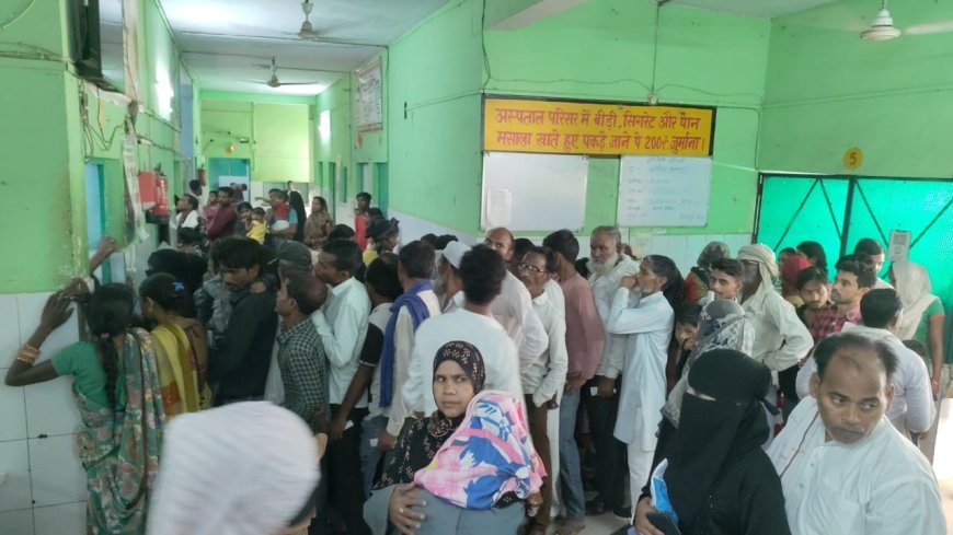 Sitapur : लहरपुर सीएचसी में डॉक्टरों की कमी से मरीज बेहाल, मात्र दो चिकित्सकों के भरोसे अस्पताल