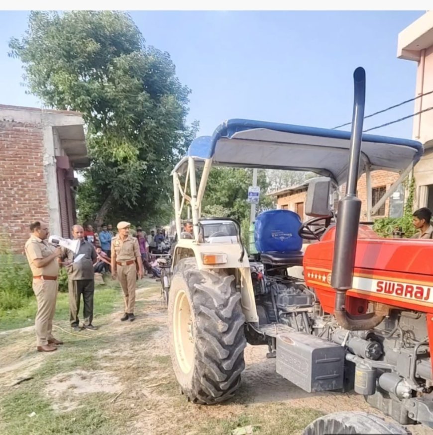 Hardoi : गैंगस्टर एक्ट के आरोपी की पांच लाख रुपये की संपत्ति कुर्क, कोतवाली देहात पुलिस ने ट्रैक्टर किया जब्त