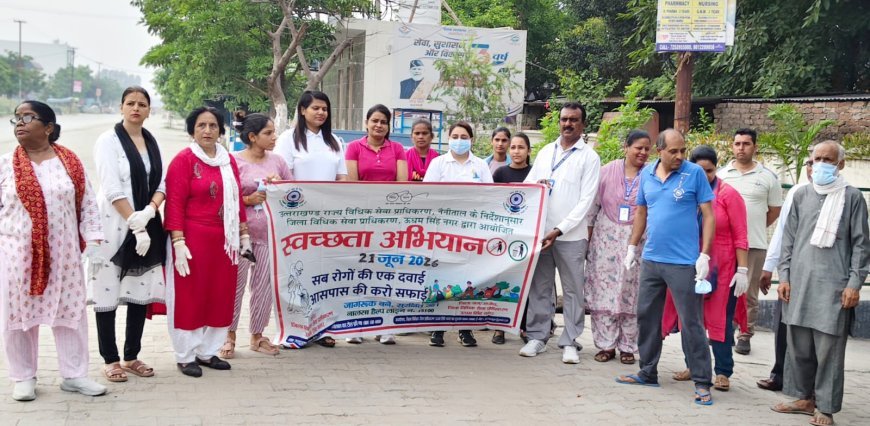 Bajpur : अंतरराष्ट्रीय योग दिवस पर बाजपुर न्यायालय परिसर में सफाई अभियान चला, पर्यावरण संरक्षण का दिया संदेश