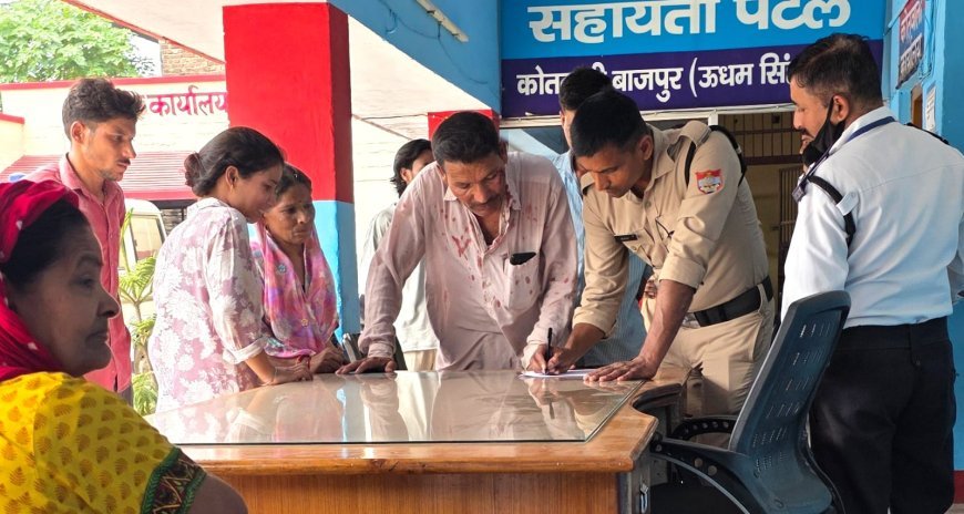 Bajpur : बाजपुर में खेत की मेड़ को लेकर दो पक्षों में खूनी संघर्ष, तीन लोग गंभीर रूप से घायल