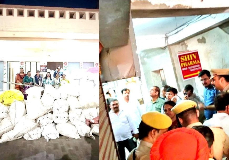 Agra : आगरा में नकली और एक्सपायर्ड दवाओं के बड़े नेटवर्क का भंडाफोड़, 3.63 करोड़ रुपये की दवाएं जब्त और 8 गोदाम सील
