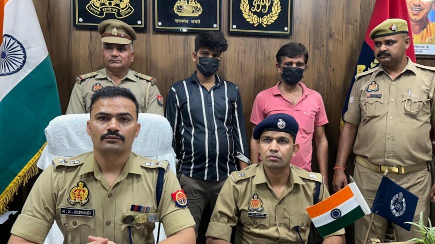 Sambhal : मकान के लालच में भतीजे की हत्या, चाचा-चचेरे भाई ने फांसी का रूप देकर रची साजिश