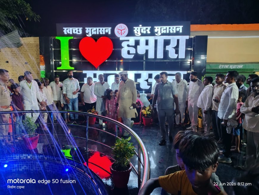 Sitapur : सीतापुर के मुद्रासन में बना आकर्षक सेल्फी पॉइंट, लोगों की उमड़ी भीड़