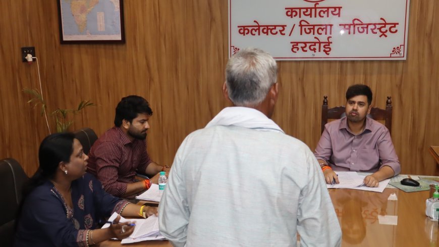 Hardoi : हरदोई कलेक्ट्रेट में जिलाधिकारी ने सुनीं जन समस्याएं, 59 शिकायतों के तुरंत निपटारे के आदेश