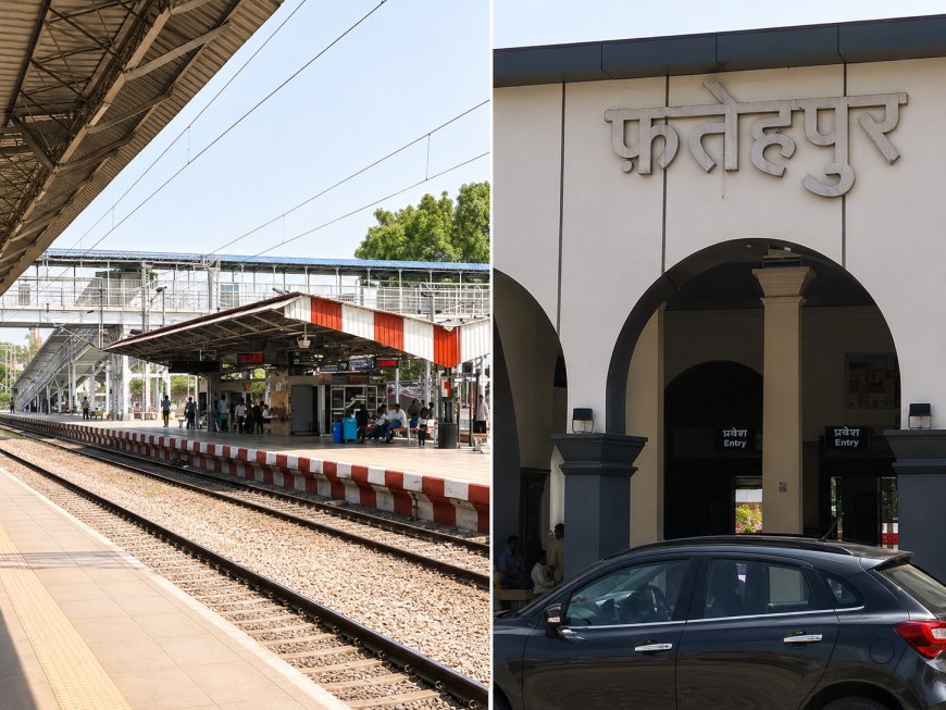 Amrit Bharat Station Scheme: फतेहपुर रेलवे स्टेशन का होगा कायाकल्प, एस्केलेटर और नए फुटओवर ब्रिज की मिलेगी सुविधा