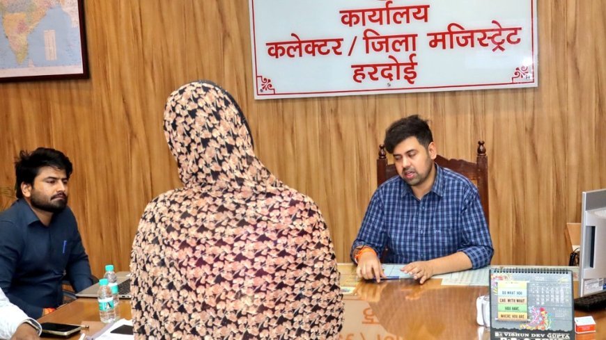 Hardoi : कलेक्ट्रेट में जिलाधिकारी अनुनय झा ने सुनीं जन समस्याएं, 64 शिकायतों के जल्द निपटारे के आदेश
