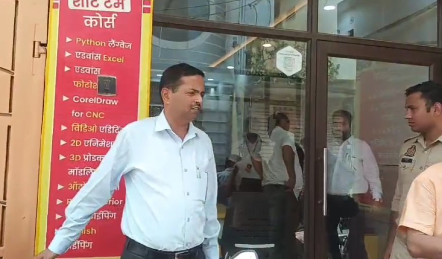Sambhal : कोचिंग सेंटरों पर प्रशासन का शिकंजा, बेसमेंट में चल रही कक्षाएं बंद कराई गईं