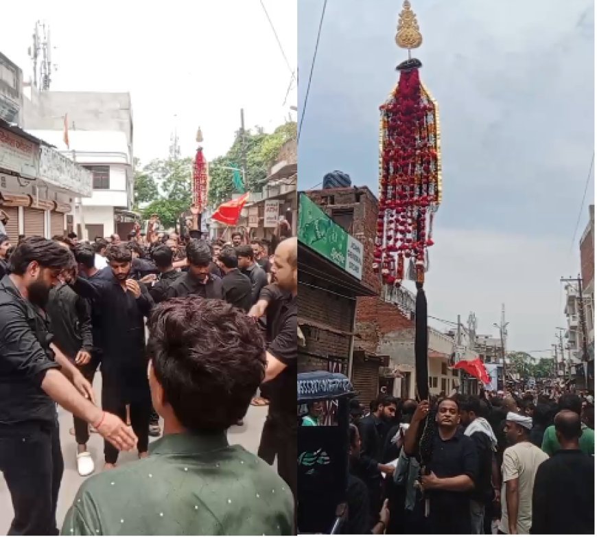 Hardoi : अकीदत के साथ निकाला गया 8 मुहर्रम का जुलूस, अलम की बरामदगी पर सुरक्षा के रहे कड़े इंतजाम
