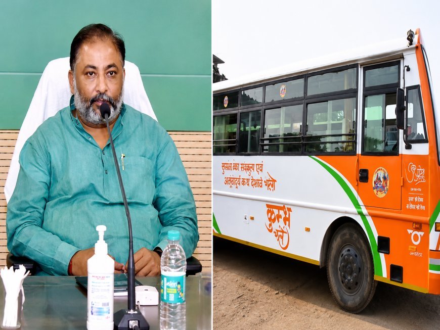 Lucknow : स्कूल और स्लीपर बसों में अग्निशमन यंत्र जरूरी, परिवहन मंत्री दयाशंकर सिंह ने दिए पूरे प्रदेश में सघन जांच अभियान चलाने के निर्देश