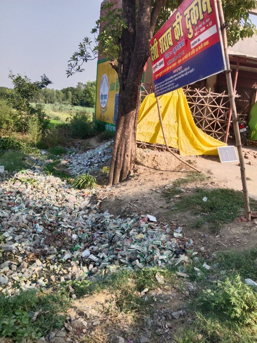 Sitapur : शराब ठेके के बाहर गंदगी से किसान परेशान, खेतों में फैल रहा प्लास्टिक कचरा फसलों को पहुंचा रहा नुकसान