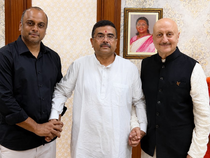 पश्चिम बंगाल के मुख्यमंत्री शुभेंदु अधिकारी से अचानक मिलने पहुंचे अभिनेता अनुपम खेर, जानिए दोनों के बीच क्या हुई बात!