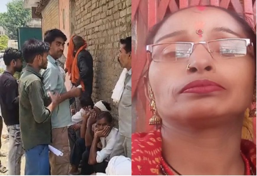 Hardoi : लखनऊ-पलिया राजमार्ग पर अज्ञात वाहन ने बाइक को मारी टक्कर, मायके से ताजिया देखकर लौट रही महिला की मौत, पति और बेटा घायल